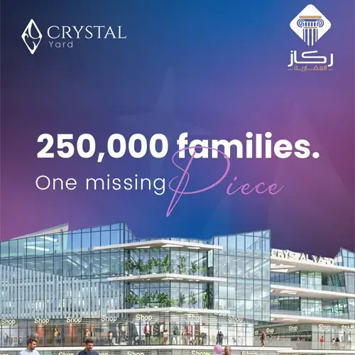 crystal yard mall new cairo Desgin
