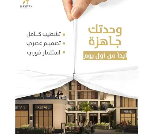 makany mall el shorouk مكاني مول الشروق