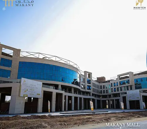 makany mall