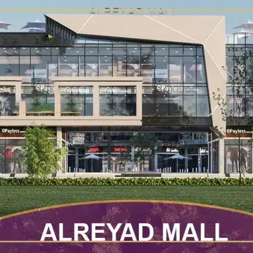al reyad mall Desgin