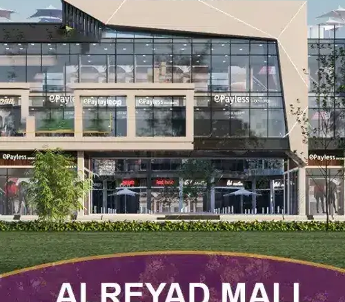 al reyad mall new cairo الرياض مول التجمع الخامس