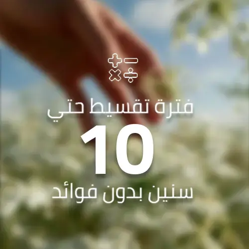kin new cairo Payment