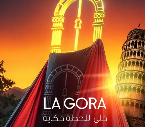 lagora residenza Desgin