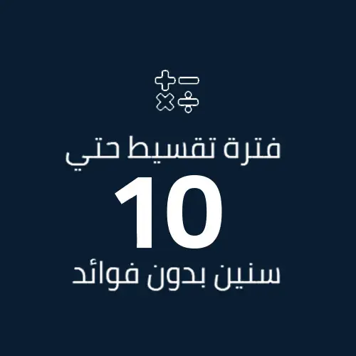 najm new cairo Payment