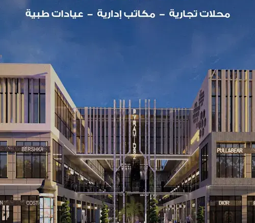 مول بيراميدز بلازا 2 اكتوبر pyramids plaza 2 october