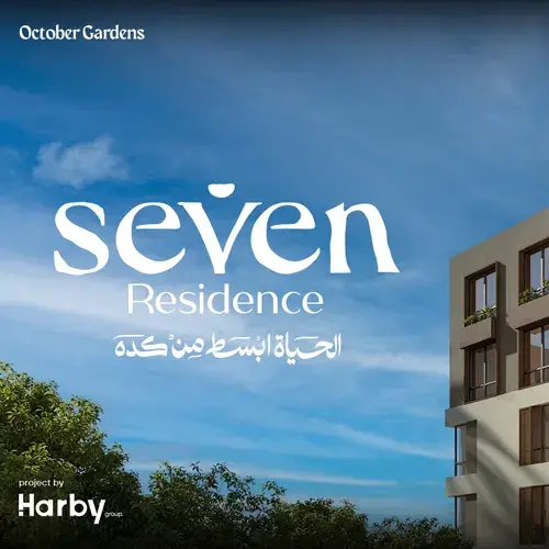 seven residence october gardens