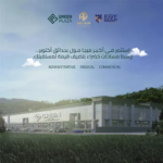 green plaza mall
