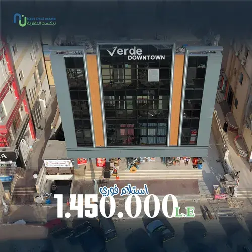 verde down town mall price