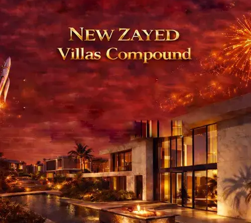 كمبوند سيترا زايد الجديدة