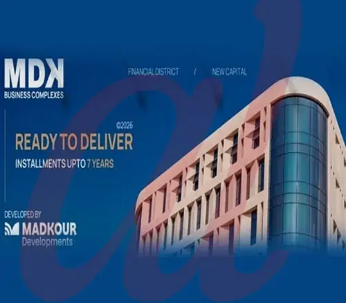 مول mdk العاصمة الإدارية mdk business complex