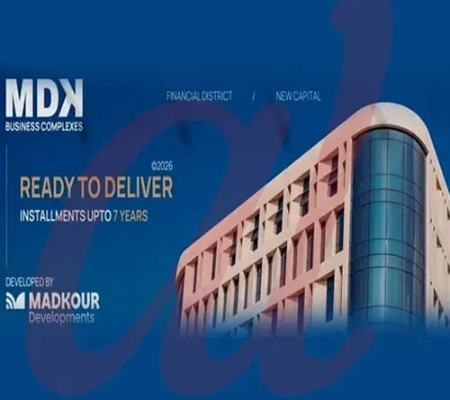 مول mdk العاصمة الإدارية mdk business complex