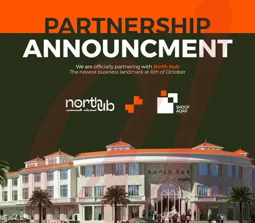 نورث هب مول north hub mall