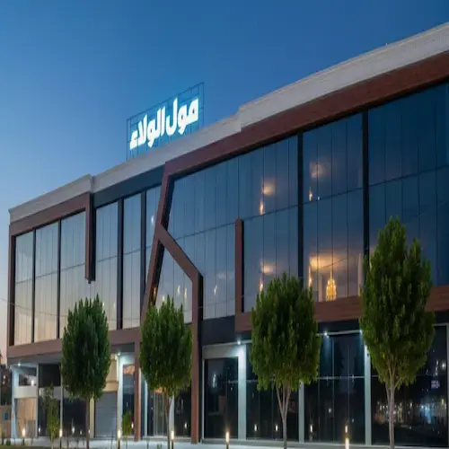 al walaa mall features