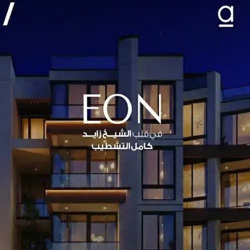 eon zayed