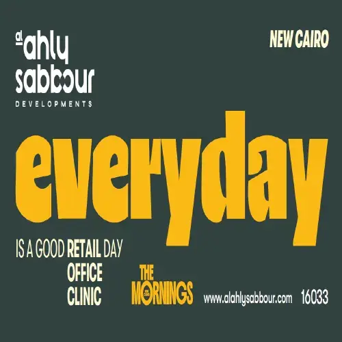 Everyday mall al ahly sabbour development
