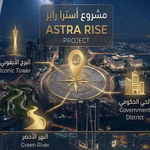astra rise project photos