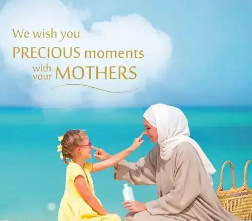 remal ras el hekma