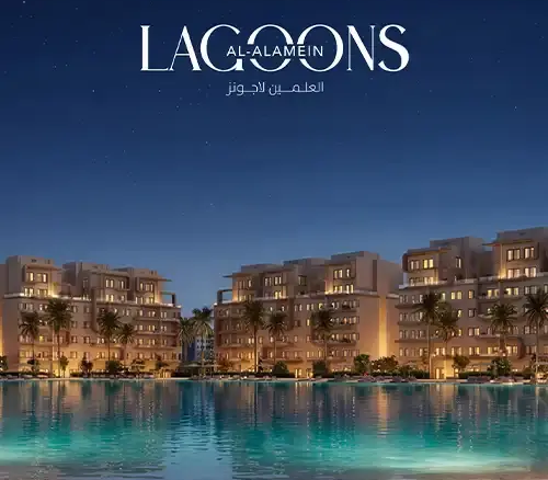el alamein lagoons