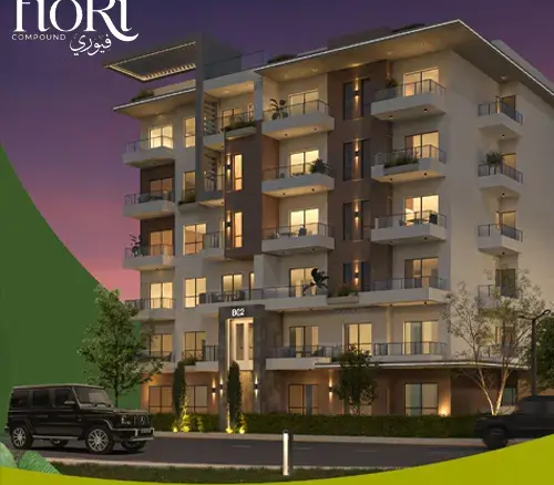 كمبوند فيوري fiori compound