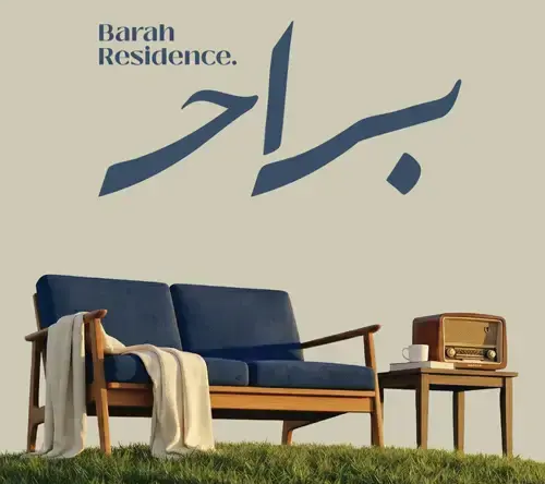 barah residence