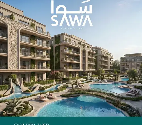 كمبوند سوا الشيخ زايد sawa el sheikh zayed