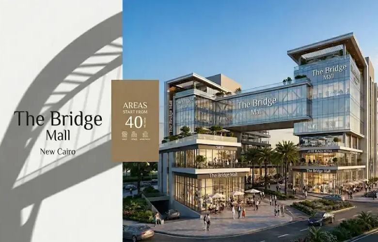 مول ذا بريدج التجمع الخامس the bridge mall new cairo