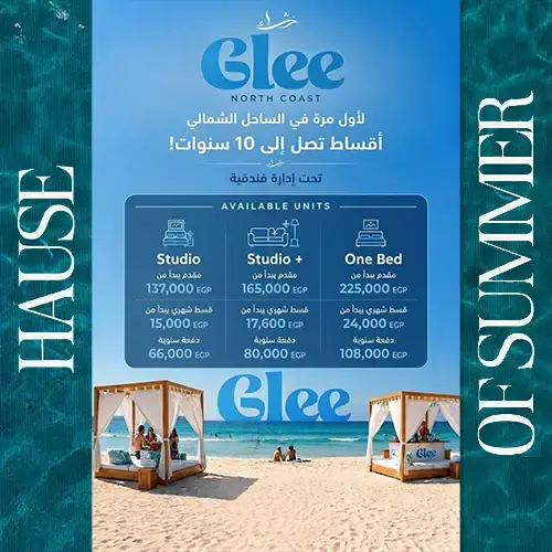 h by glee north coast price