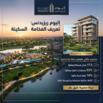 illume residence