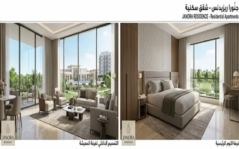 Janora Residence apartment interior modern finishing design