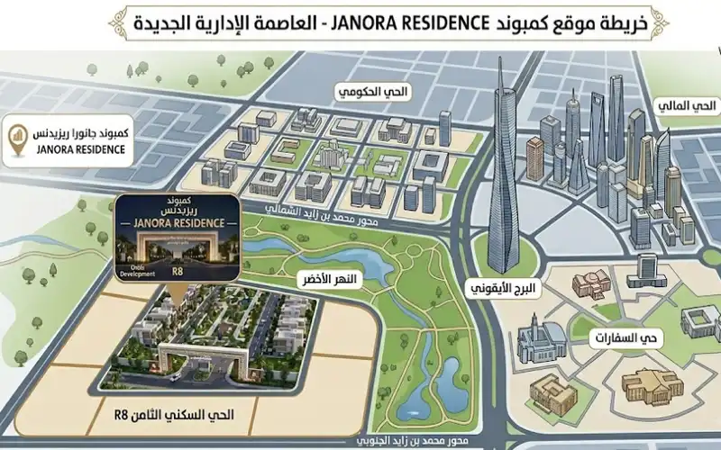 Janora Residence location in R8 New Capital near Central Park map