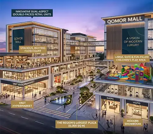 مول قومور مدينة بدر qomor mall badr