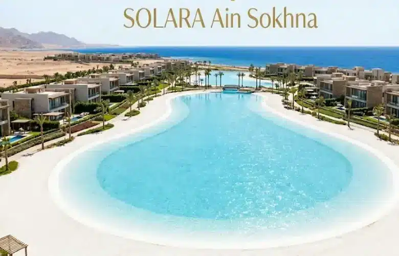 سولارا العين السخنة solara ain sokhna