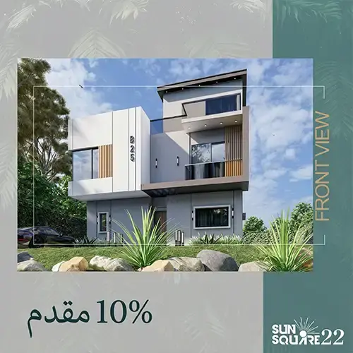 sun square 22 downpayment