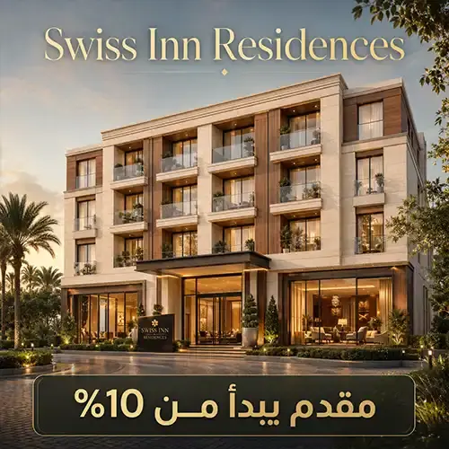 Swiss Inn Residences down payment (1)