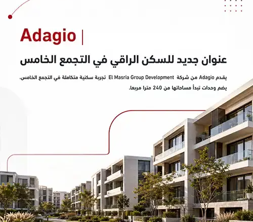 adagio new cairo