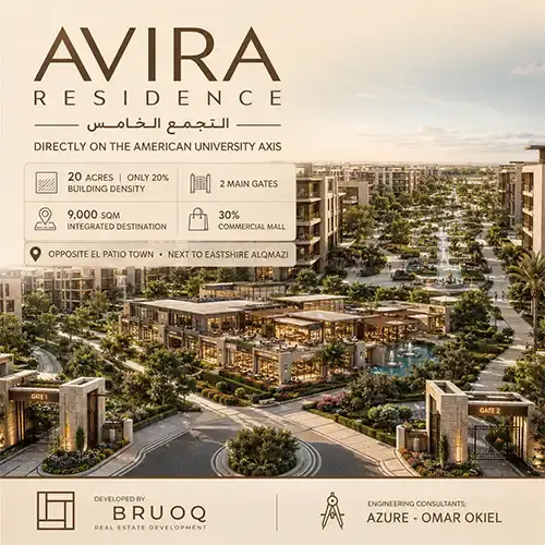 avira residence photo (1)