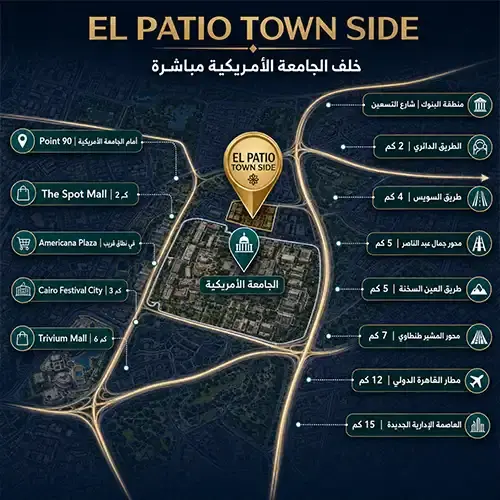 el patio town side location