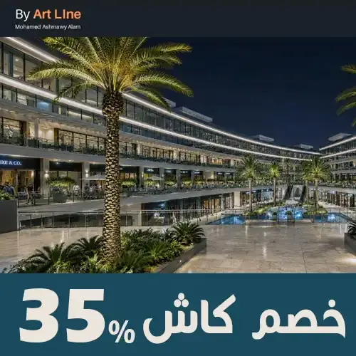 kaf plaza mall discount