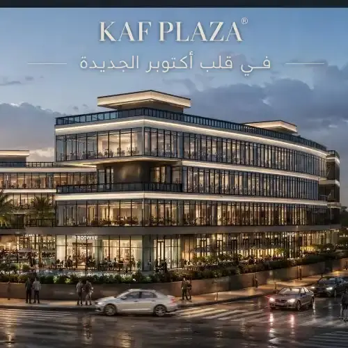 kaf plaza mall project