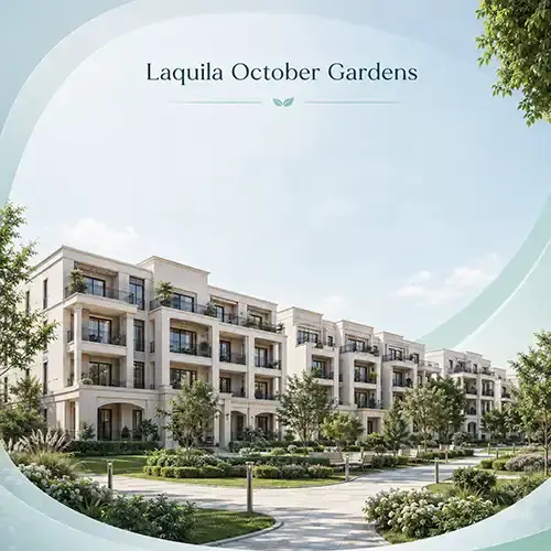 laquila october gardens كمبوند لاكويلا