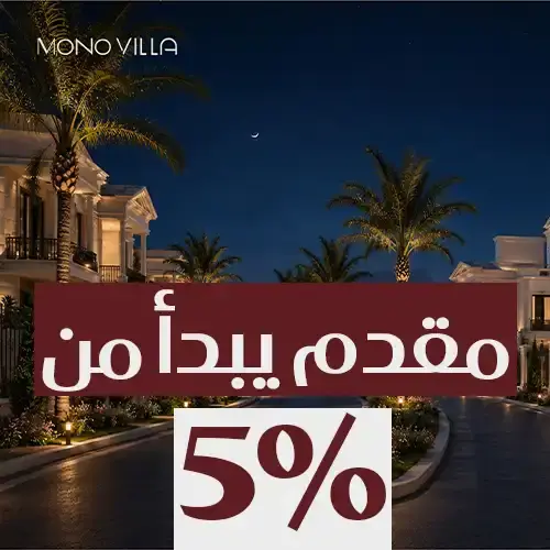 mono villa down payment