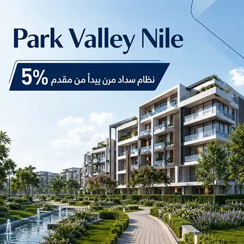 park valley nile down payment