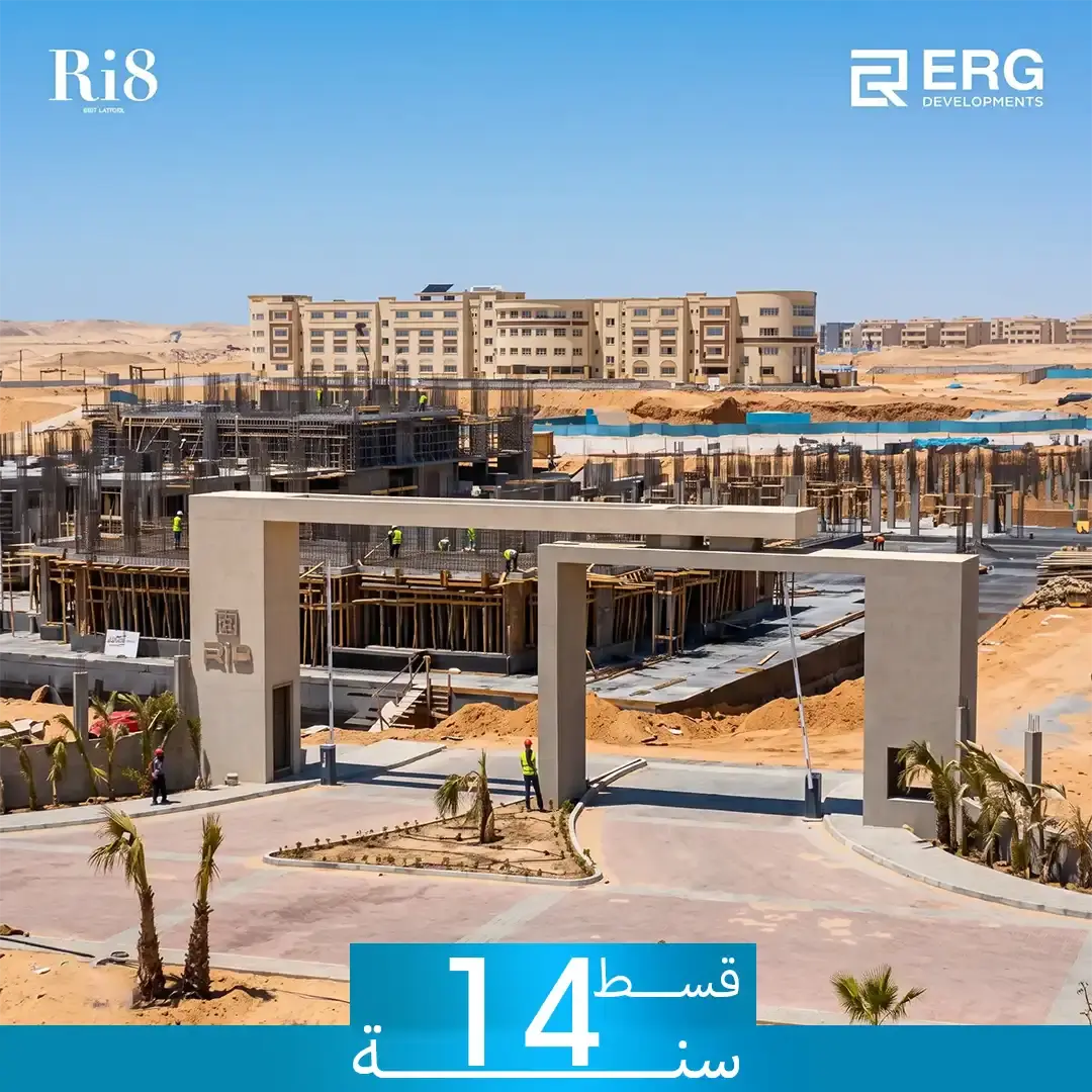 Ri8 Residence New Capital