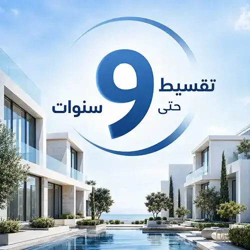 rovan palace offer