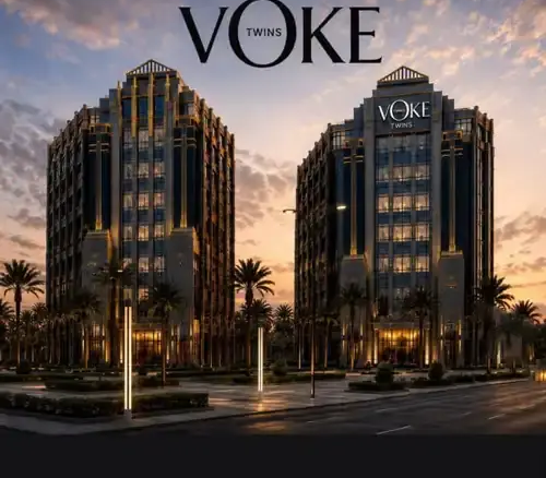 فوك توينز العاصمة الإدارية voke twins