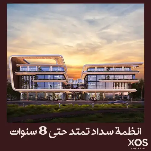 xos somid hub offer