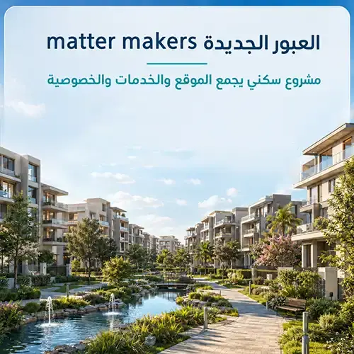 apartments in new obour city
