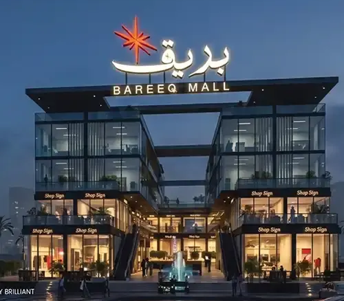 bareeq mall