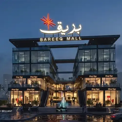 bareeq mall