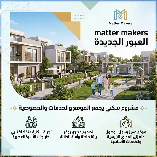 luxury apartment in new obour city